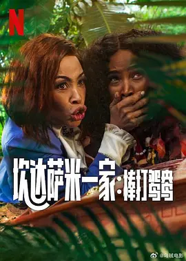 性渴老太作爱